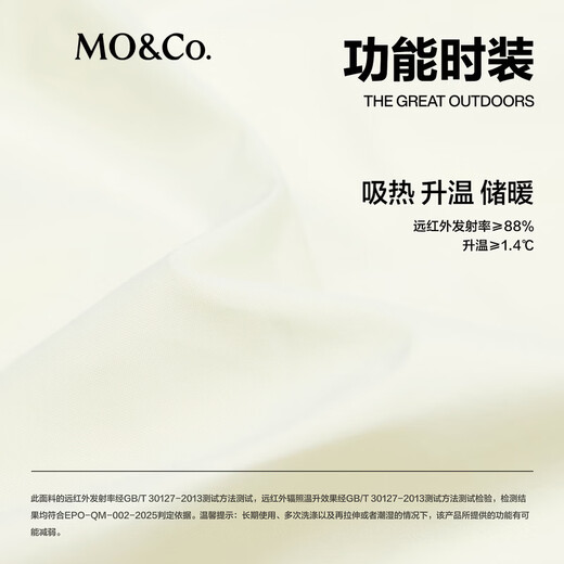 MO&Co. Qin Lan's same style goose down jacket, light and warm roaming series, Moanke off-white S /160