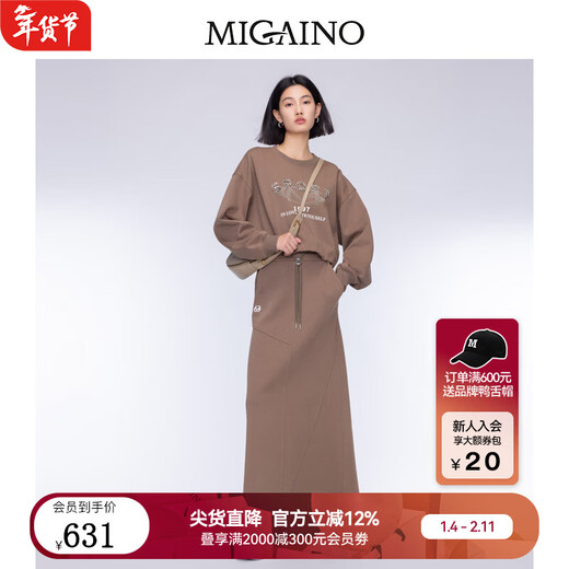 MIGAINO Women's 2025 Autumn New Urban Light Outdoor Sweatshirt Half Skirt Casual Sports Suit MO32MC001 Coconut Shell Color 160/84A/M