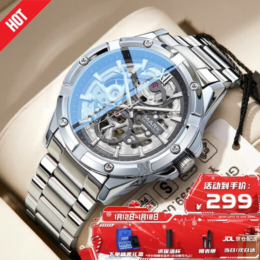 MARK FAIRWHALE Explorer Men's Automatic Mechanical Watch Male Student Business Waterproof Watch New Year's Gift for Boyfriend 6960