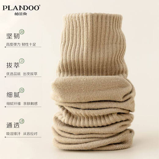 Parandu cotton men's socks, color sports socks, anti-odor, comfortable, sweat-absorbent, breathable, versatile mid-high socks, all white, 5 pairs, one size fits all (38-45 yards)