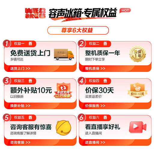 Rongsheng 215L three-door refrigerator small apartment refrigerated freezing variable temperature three-temperature zone fresh-keeping energy-saving ultra-thin rental dormitory mini refrigerator BCD-215E10RNLAD