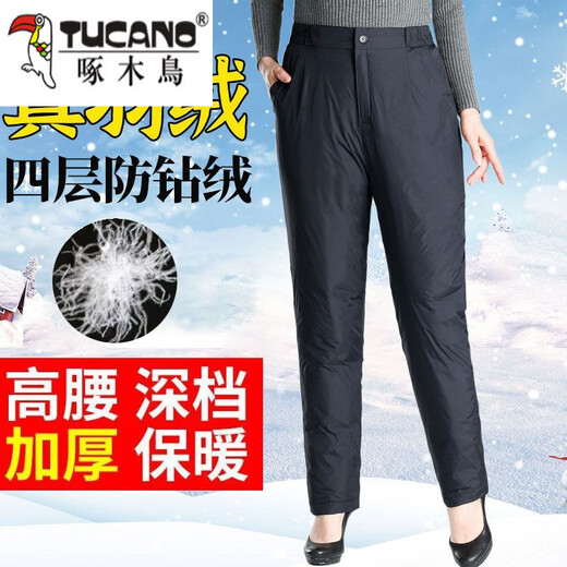 Woodpecker (TUCANO) Mom Middle-aged and Elderly Warm Winter Down Pants Women's Outerwear Thickened Large Size High Waist Loose Cotton Pants New Style Official Flagship Black Women's Down Pants S 75-95Jin Jin equals 0.5 kg