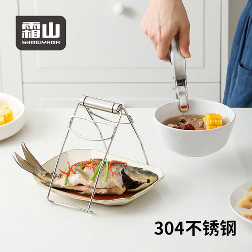 He Jiagong anti-scalding clip 304 stainless steel kitchen steaming dish clip insulated household multi-functional tableware bowl clip bowl clip - length 19 points 2c