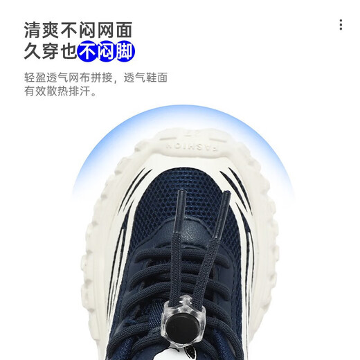 Snoopy (SNOOPY) 50% off children's shoes girls running dad shoes thick sole spring and autumn new boys' sports shoes children's fashion dark blue size 28 inner length about 176mm
