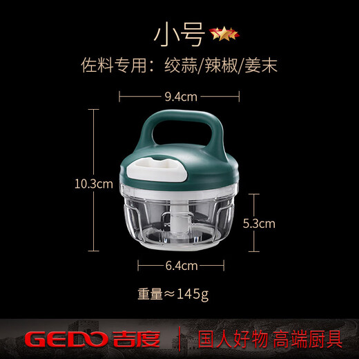 Jidu's new garlic artifact garlic press household high-efficiency garlic pounding machine small (special for condiments minced garlic, chili, minced ginger)