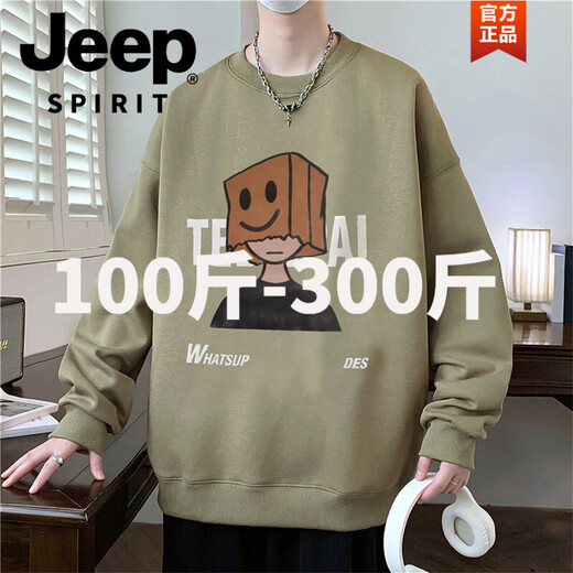 JEEP SPIRIT spring and autumn new men's cotton round neck sweatshirt long-sleeved youth trendy T-shirt printed thin student plus size clothes plus fat plus size men's clothing - apricot M