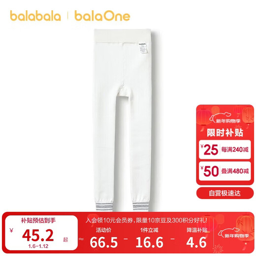 Bala Bala One Children's Velvet Leggings 2025 Winter Girls' Warm Pants Western Style 209425172004