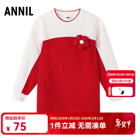 Annai children's clothing girls long-sleeved dress 2023 spring new style R041 New Year red 120