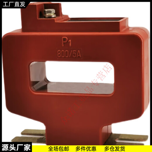 Measuring low-voltage current transformer 0.2S level/2D/3D/4D-0.66 State Grid type LMZ1D 100/5 10 150/5A0.2S