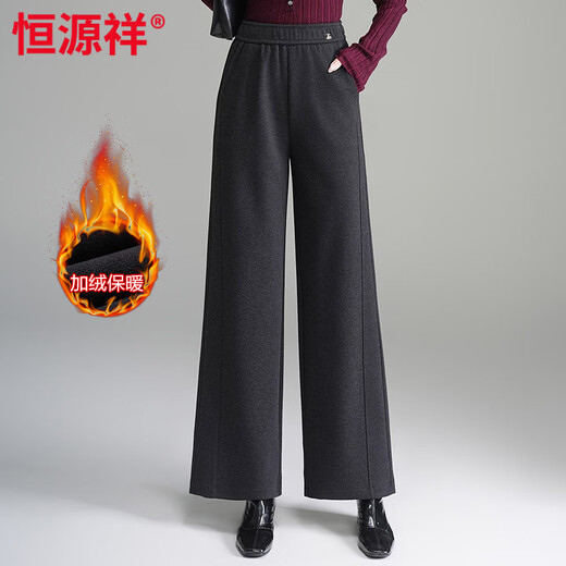 Hengyuanxiang mother autumn and winter wide leg pants wool straight pants spring and autumn loose elastic high waist spring and autumn white middle-aged and old women's pants dark gray plus velvet high quality XL