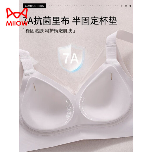 MiiOW liquid foundation underwear for women with push-up support for small breasts, seamless invisible soft support, anti-gravity pull-up and auxiliary breast bra, Champagne + Champagne 3XL 95ABC, about 150-170Jin Jin is equal to 0.5kg