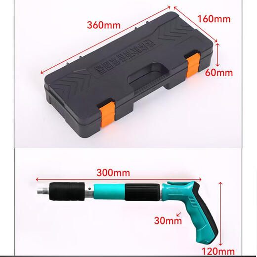 Cast solid cannon nail gun nail gun concrete special artifact electric household ceiling silencer king nailing tool for the wall