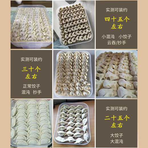 Shouli dumpling box made of PP material for freezing, special sealed crisper box for dumplings and wontons, quick-frozen sealed kitchen refrigerator storage box, two layers and one lid, can hold about 60 pieces