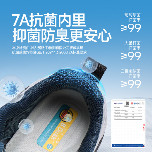 B.Duck Little Yellow Duck Children's Shoes 2026 Children's Hiking Shoes Breathable Hiking Sports Outdoor High-top Non-Slip Hiking Shoes for Boys and Girls Green Gray Size 27 Suitable for Feet Length 16.3-16.8cm