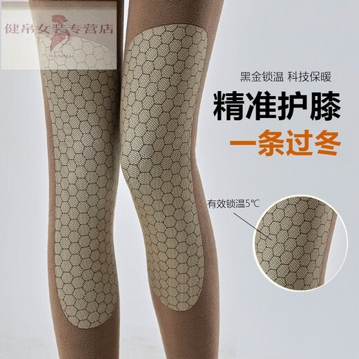 Pupan Black Gold Knee Pads Heated, Velvet and Thickened Upgraded Warm High Waist Shark Pants Thermal Storage Locking Women's Outerwear Barbie Pants Black 600g Knee Pads Warm -30 Degrees M 80-95