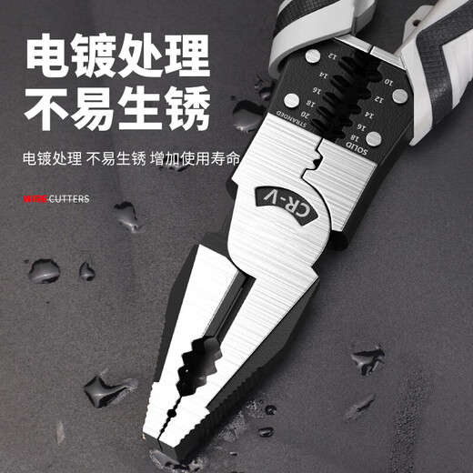 Wire pliers vise set labor-saving needle nose pliers diagonal pliers Japanese electrician pliers 6-inch German black diagonal nose pliers