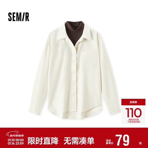 Semir long-sleeved shirt women's winter mid-length fake two-piece loose brushed shirt commuting gentle 101724105005