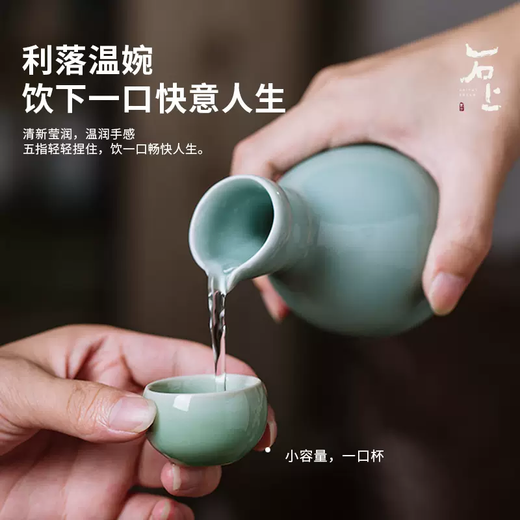 Yusen Yi Shi Shang Dongfang white wine glass wine set household Chinese ceramic wine divider spirit cup wine cup one cup (drink well) 1 pot 6 cups wine set 7 pieces