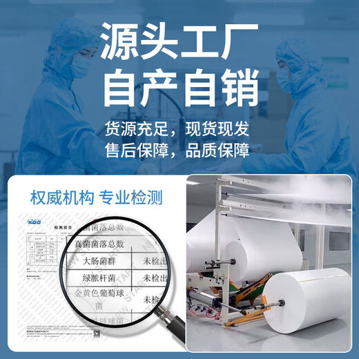 Yinghuan disposable towels for hairdressers, thickened and enlarged, for hairdressers, hair salons, foot baths, beauty salons, hairdressers, thickened pearl pattern 70g, 30*50, 100 sheets