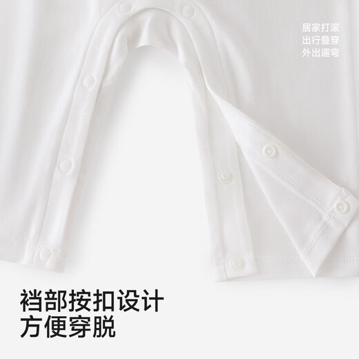 YEEHOO shopping mall same style newborn clothes long-sleeved baby girl zipper solid color jumpsuit baby outing clothes Yunsi white 73cm