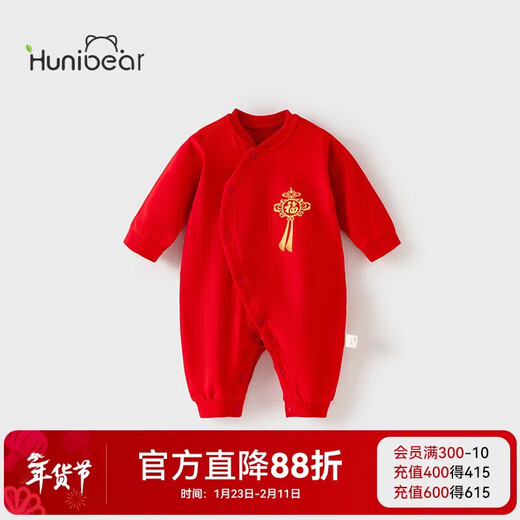 Happy Bear Baby Onesie Baby Autumn Weekend Outing Dress Newborn Autumn and Winter Red Full Moon Hundred Days One-Year-Old Dress