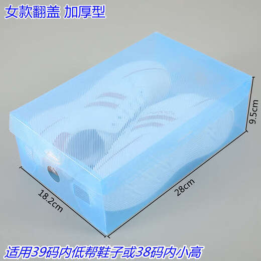 Yusenyi transparent thickened shoe box with enlarged clamshell drawer-type shoe storage box space-saving plastic long boot box women's flip-top thickened type 10 pieces white 0x0x0cm