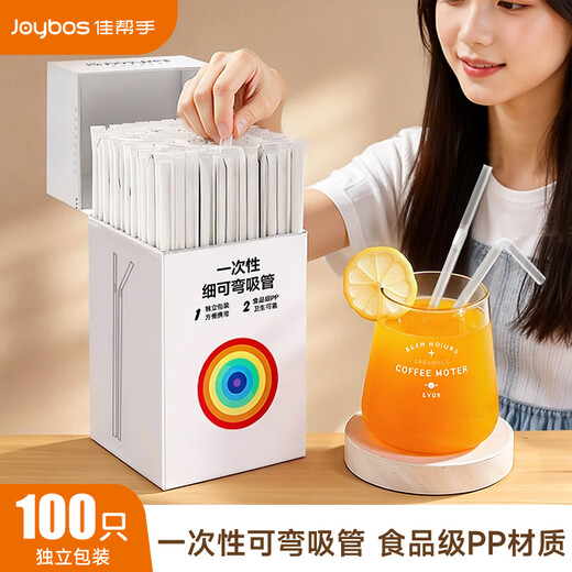 Best helper disposable straws food grade 100 pieces individually packaged transparent plastic hose bendable milk tea coffee stirring