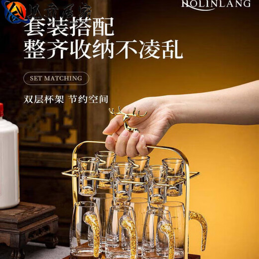 Hejian Gong Crystal Light Luxury Glass White Wine Cup Set Household Gold Foil Chinese Small Wine Cup Wine Divider Wine Set Deer Head Cup Holder 10+10 Foil Mountain Helicopter Kettle X10+Jinshan Cup X1
