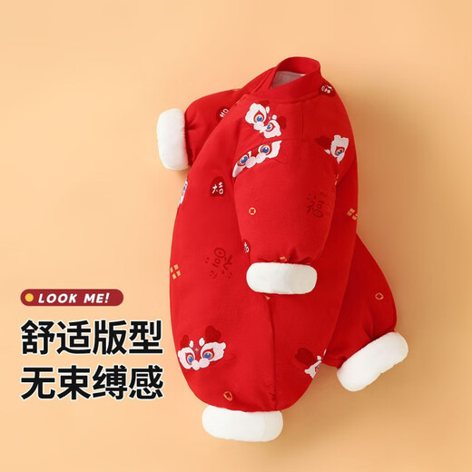 Modal baby full month clothes newborn jumpsuit autumn and winter baby robe pajamas newborn comfortable super thick new Chinese style Good Luck - light white 66cm recommended age 3-6 months weight 6-10Jin Jin equals 0.5 kg