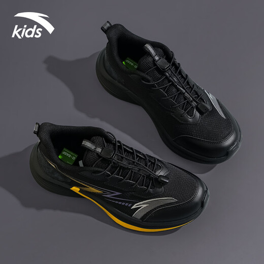 ANTA Children's Sports Shoes for Men and Older Children 2026 Spring and Autumn New Model Densified Mesh Breathable Shock-Absorbing Buckle Slip-on Running Shoes Black/Metallic Gold/Silver 33 Foot Length 20.5cm