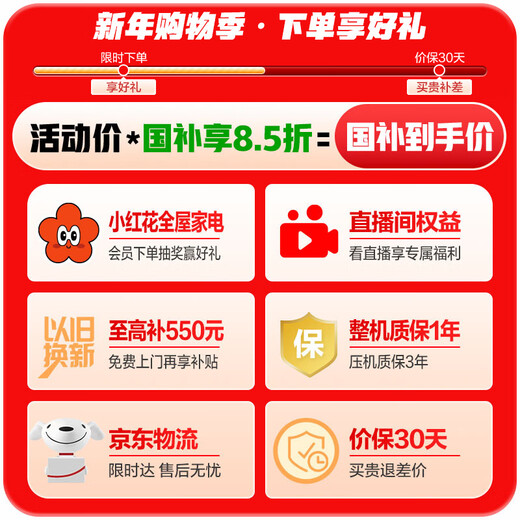 Haier true power saving 165L two-door small refrigerator first-class energy efficiency air-cooled frost-free black gold purification gray HC2-165WGHC2E9S9 national subsidy