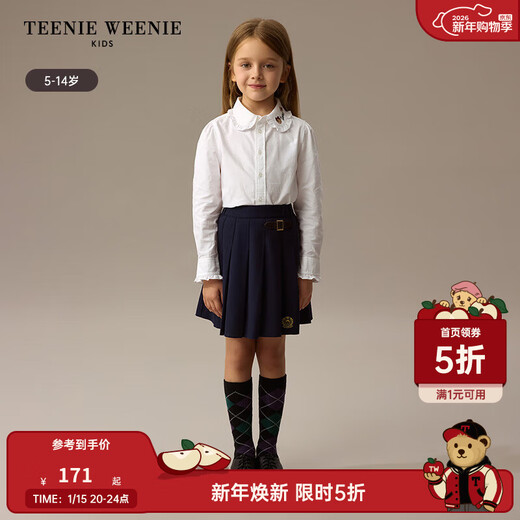Teenie Weenie Kids 25th new autumn and winter girls' pure cotton ruffled doll collar shirt off-white 150 cm
