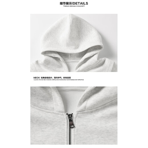 PNJ sweatshirt men's spring and autumn hooded youth high street silhouette cardigan hooded versatile jacket white gray XL