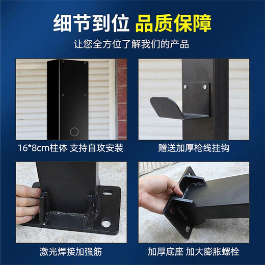 Litian car charging pile pole thickened mounting bracket BYD Tesla outdoor home rustless 4S supply white 1.5 points high - widened and thickened with hook screws charging pile pole