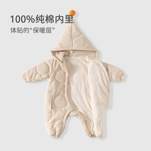 JOYNCLEON Newborn baby quilted one-piece winter thickened windproof and water-proof outdoor romper for male and female babies Magic hat 73cm 6-9 months Recommended weight 7.2-9kg