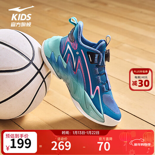 Hongxing Erke children's basketball shoes for boys 2026 new dense mesh knob buckle practical anti-slip cushioning sports shoes | Fearless 2 Asphalt Blue/Force Blue 33