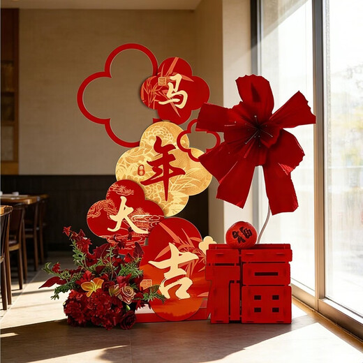 Xushansi Happy New Year Atmosphere Decoration New Year's Day 2026 Year of the Horse Spring Festival Store Check-in Photo Wall Scene Happy Year of the Horse KT Board Welcome Card New Year Decoration and Arrangement 03