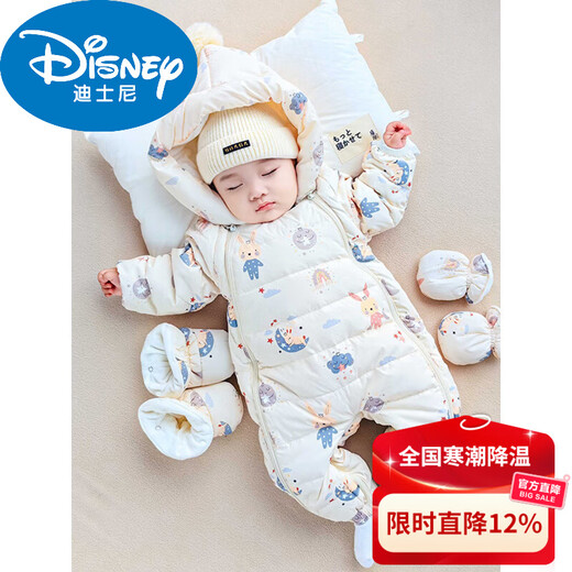 Disney Rui Ye Baby One-piece Down Jacket Winter Wear Newborn One-piece Outer Clothes for Men and Women Baby Clothes Cotton Jacket Bunny Dreamer + Hand and Foot Covers 66cm Suitable for 0-6 Months