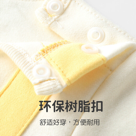 Youqi baby clothes for men and women, spring clothes for going out, super cute casual autumn, cute cartoon crawling clothes, jumpsuits