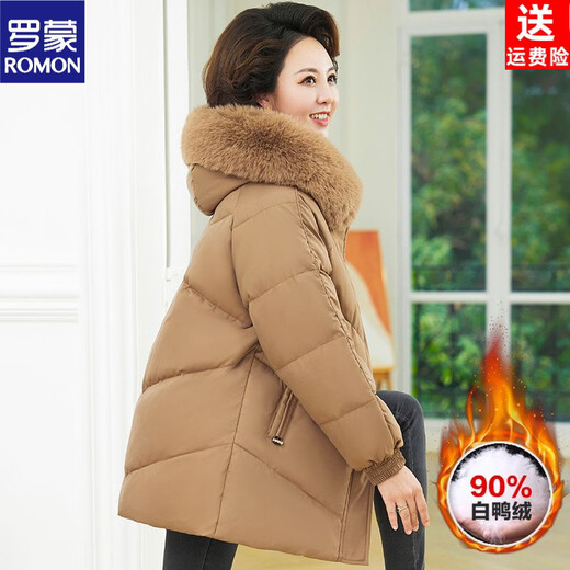 ROMON 2026 new middle-aged mother hooded down jacket mid-length large fur collar winter jacket hot style for middle-aged and elderly people dark gray purple L recommended 80-100 Jin Jin equals 0.5 kg