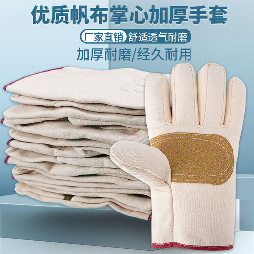 Fantasy double-layer welding canvas gloves railway leather machine repair wear-resistant thickened double-layer workshop special labor protection anti-slip one size thickened railway double-layer 60 pairs