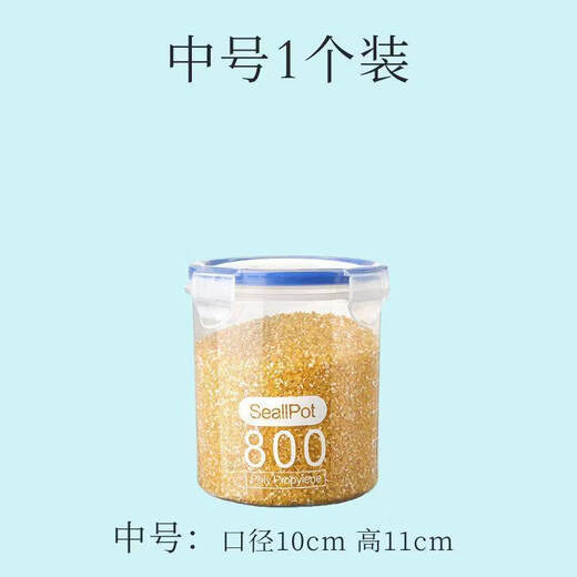 Tuojin German imported high-quality sealed jar plastic food jar storage box grain storage storage jar kitchen special medium size 800ml 1 pack