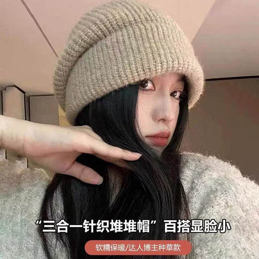 Bingyanji hat beret autumn and winter hat big head circumference showing face small pile hat winter all-match woolen beret women's warm DMZ287-black one hat three uses one size