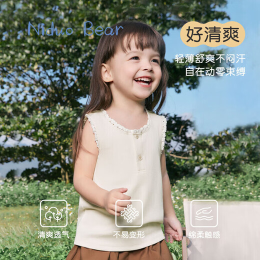 Nido Bear's new Yokosi girls' vest solid color lace top for baby girls in summer, breathable and thin, olive green 80 cm