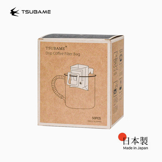 Yanyin Japan imported hanging ear coffee filter bag homemade hand-brewed coffee powder filter paper disposable self-sealing packaging bag hanging ear filter paper 50 pieces in a box