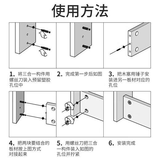 Wenzhi 20 sets of three-in-one screw furniture connectors home assembly screws embedded nuts eccentric wheel fixed wardrobe cabinet