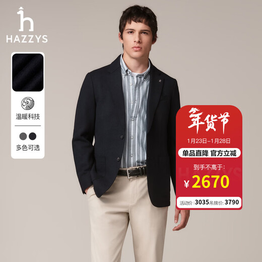 HAZZYS Men's Autumn and Winter Suit Business Commuting Suit Raw Edge Wool Single Suit Men's ASUZJ0BDJ11 Navy Blue NV L (175/96A 48)