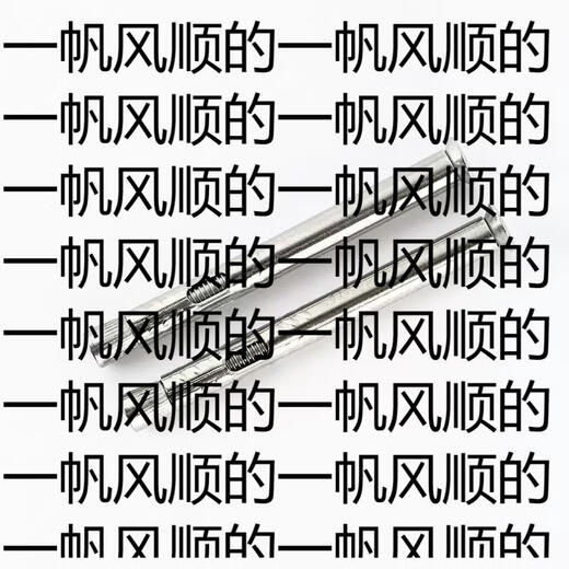 Yusenyi 304 stainless steel flat head pull-out screw 201 cross countersunk head internal expansion screw extension bolt built-in implosion small head 10X60 (304 material) 80 pieces