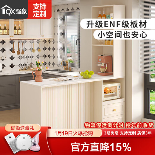 Qiangxiang Cream Style Slate Sideboard Dining Table Integrated Bar Kitchen Storage Island Table Partition Cabinet Small Apartment G259 Style 1 (Stone Table Top) 2000*600*2300