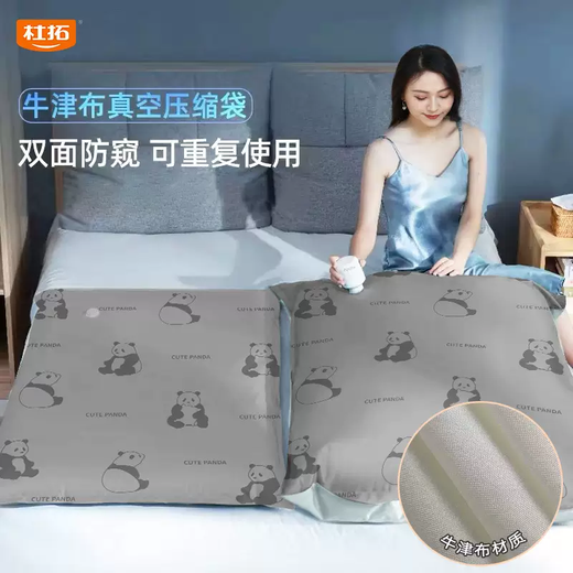 Yusenyi thickened Oxford fabric vacuum compression bag clothes quilt storage bag durable reusable moving packing bag electric air pump 1 electric air pump